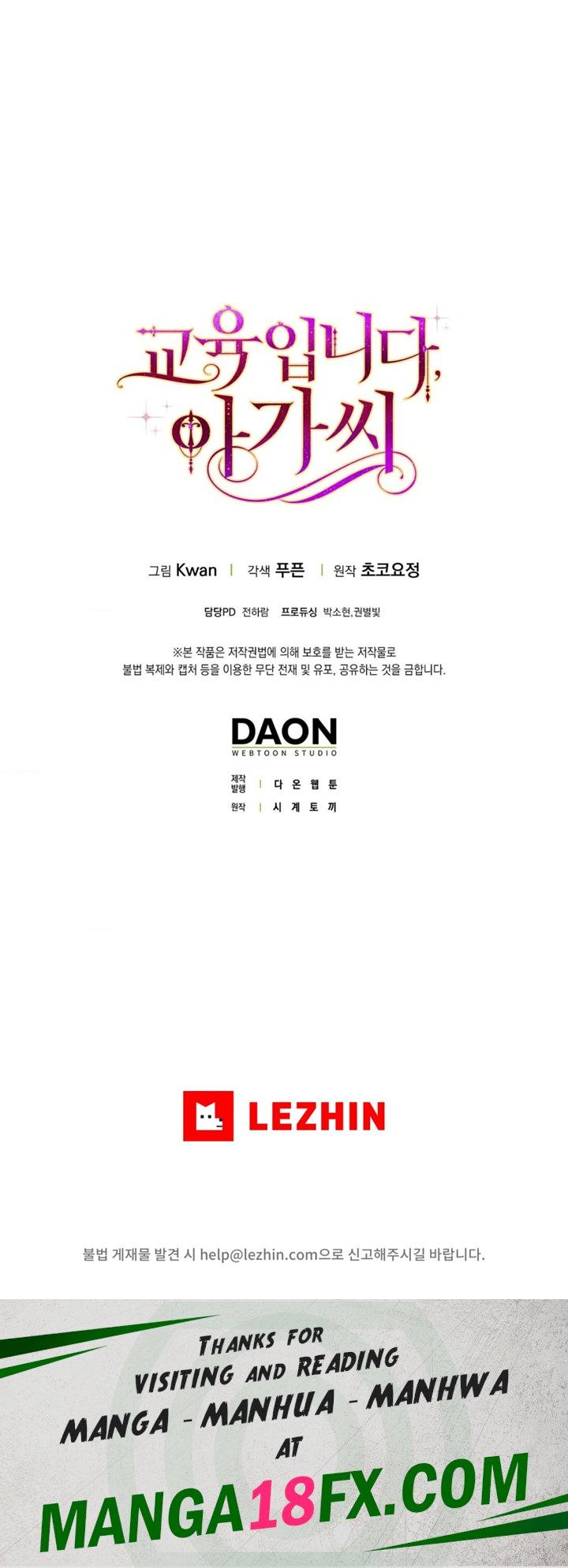 My Fairest Lady Raw - Chapter 3 [photo 16] - MangaPorn