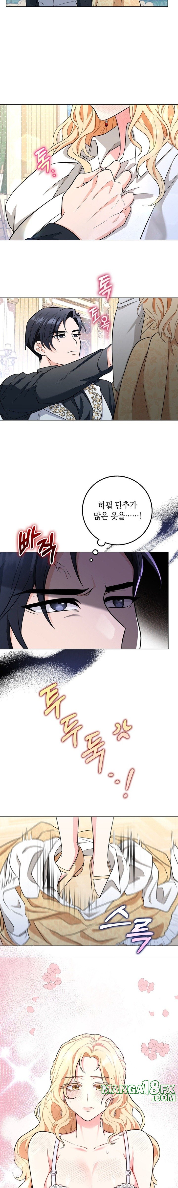 My Fairest Lady Raw - Chapter 3 [photo 9] - MangaPorn