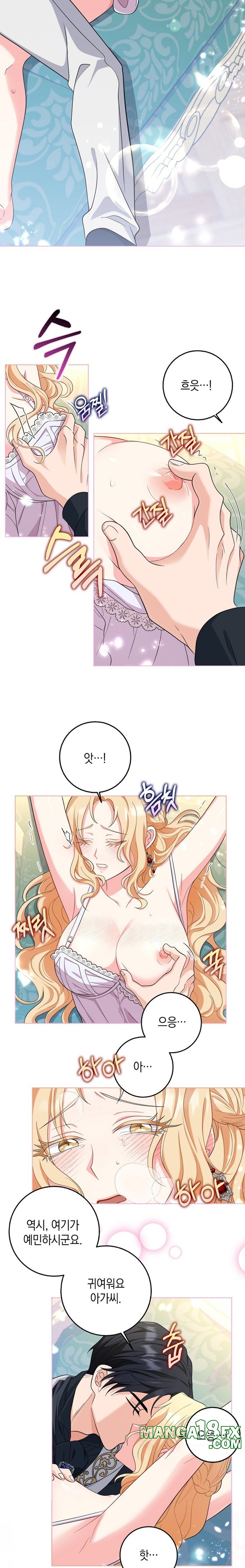 My Fairest Lady Raw - Chapter 4 [photo 2] - MangaPorn