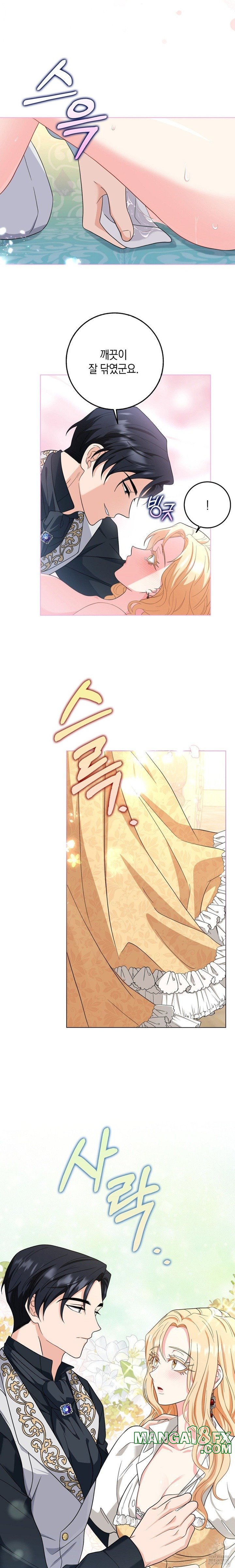 My Fairest Lady Raw - Chapter 4 [photo 9] - MangaPorn