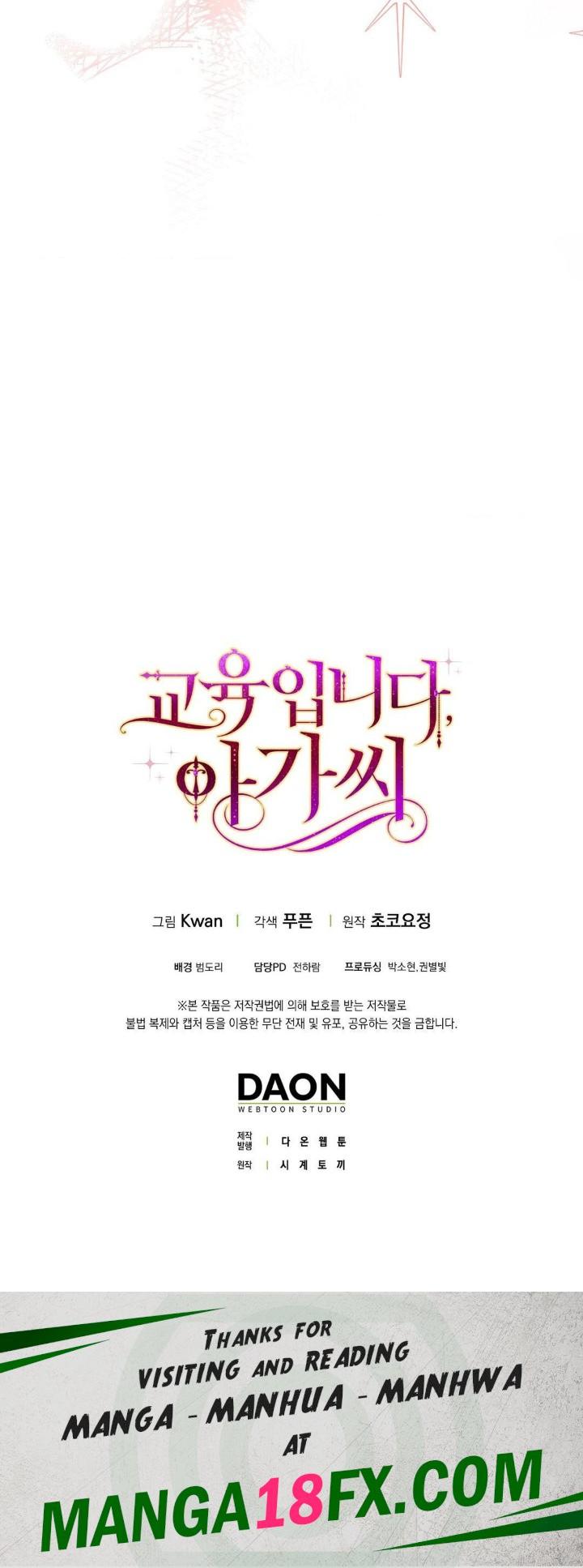 My Fairest Lady Raw - Chapter 5 [photo 30] - MangaPorn