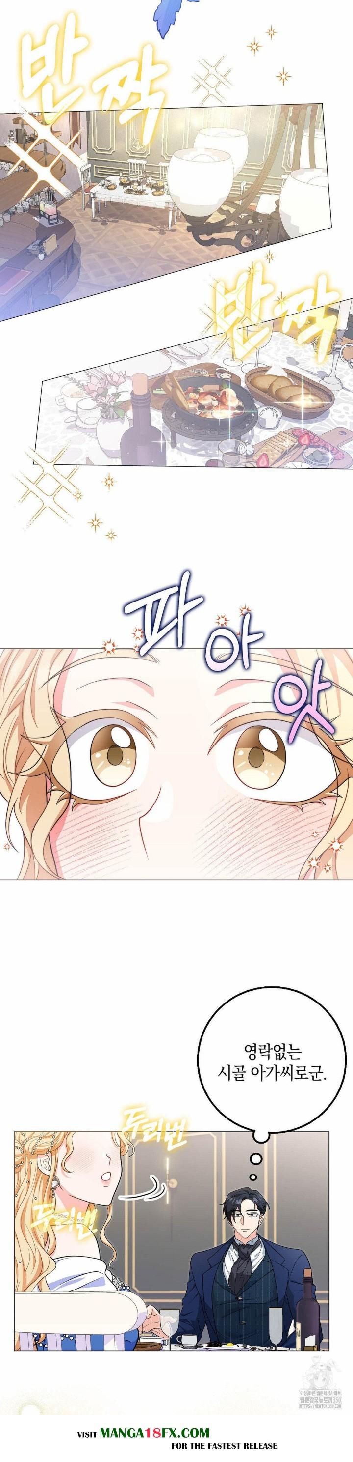 My Fairest Lady Raw - Chapter 5 [photo 5] - MangaPorn