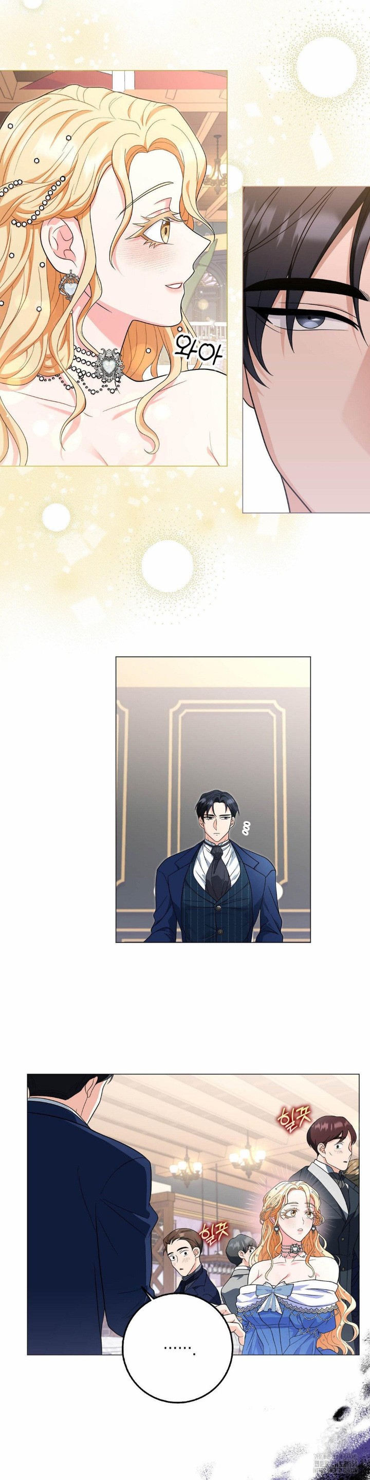 My Fairest Lady Raw - Chapter 5 [photo 6] - MangaPorn