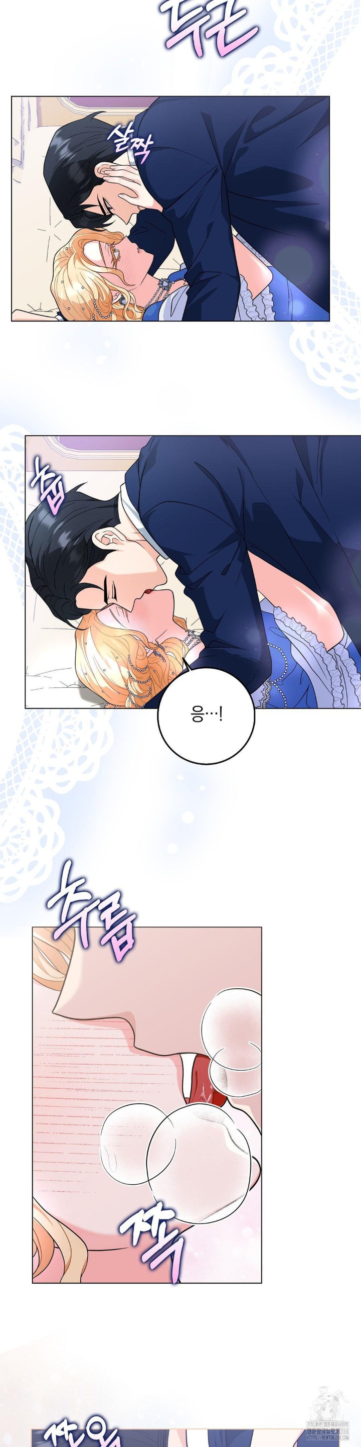 My Fairest Lady Raw - Chapter 6 [photo 13] - MangaPorn