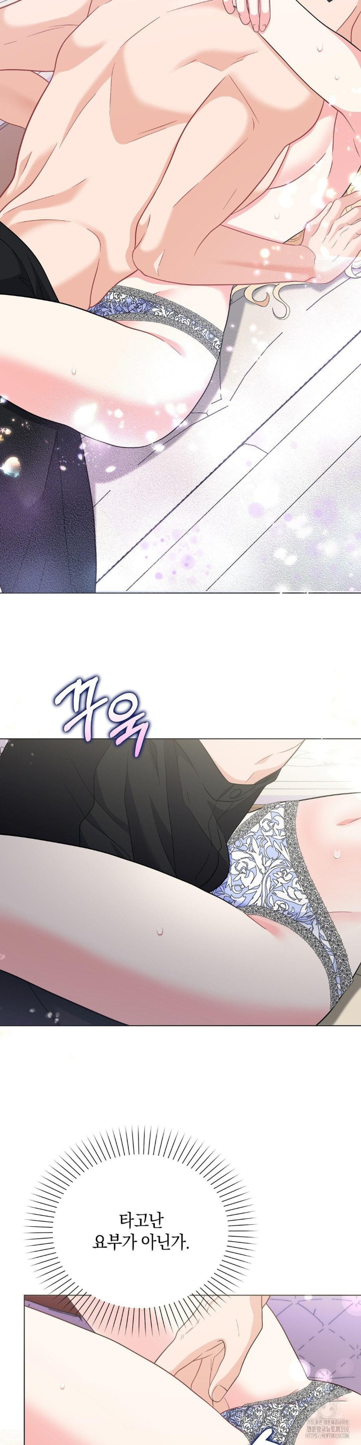 My Fairest Lady Raw - Chapter 6 [photo 24] - MangaPorn