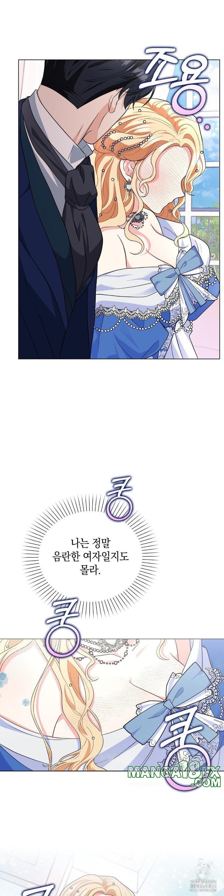 My Fairest Lady Raw - Chapter 6 [photo 5] - MangaPorn