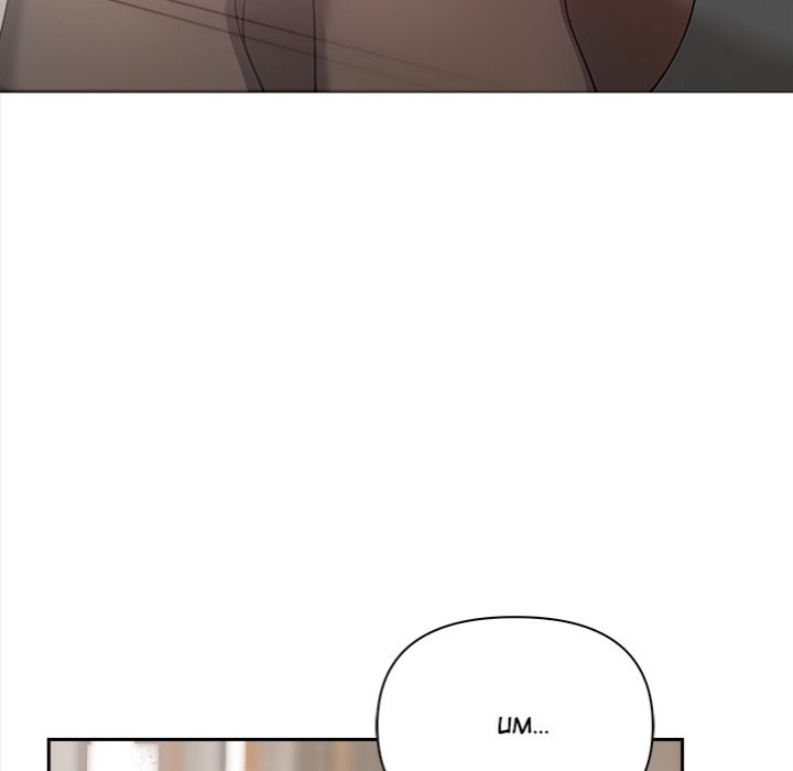 Honestly, I like it a lot! - Chapter 47 [photo 83] - MangaPorn