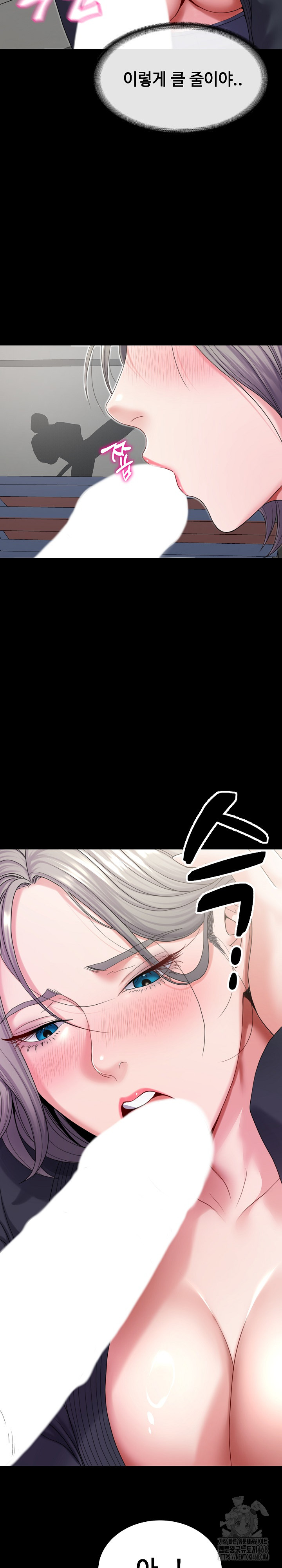 Amazing Reincarnation Raw - Chapter 22 [photo 11] - MangaPorn