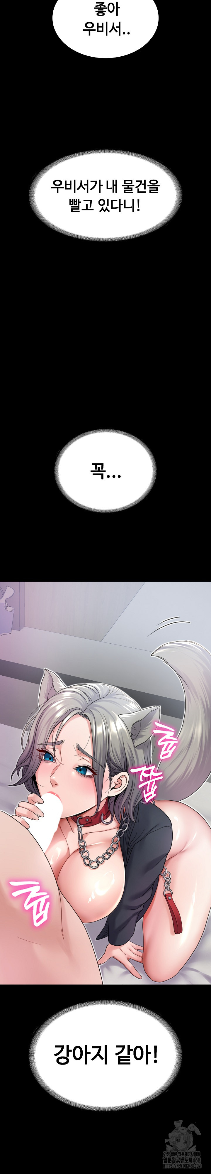 Amazing Reincarnation Raw - Chapter 22 [photo 13] - MangaPorn