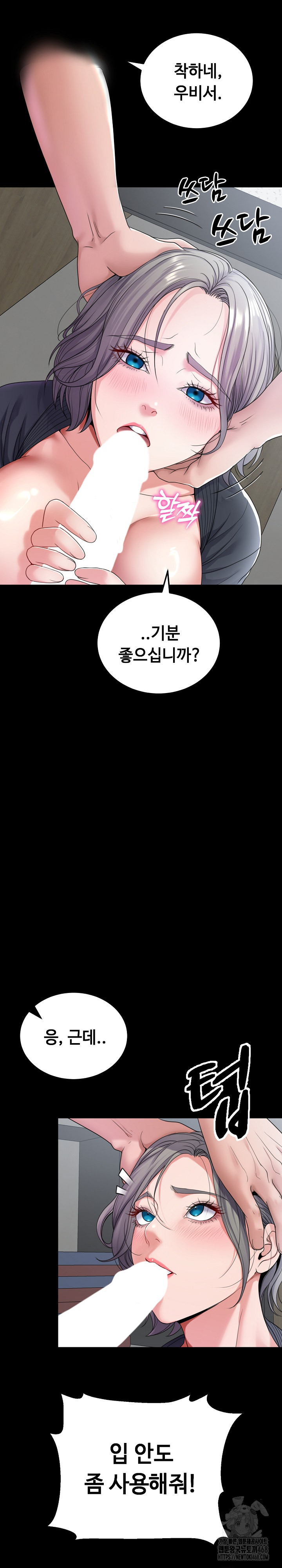 Amazing Reincarnation Raw - Chapter 22 [photo 14] - MangaPorn