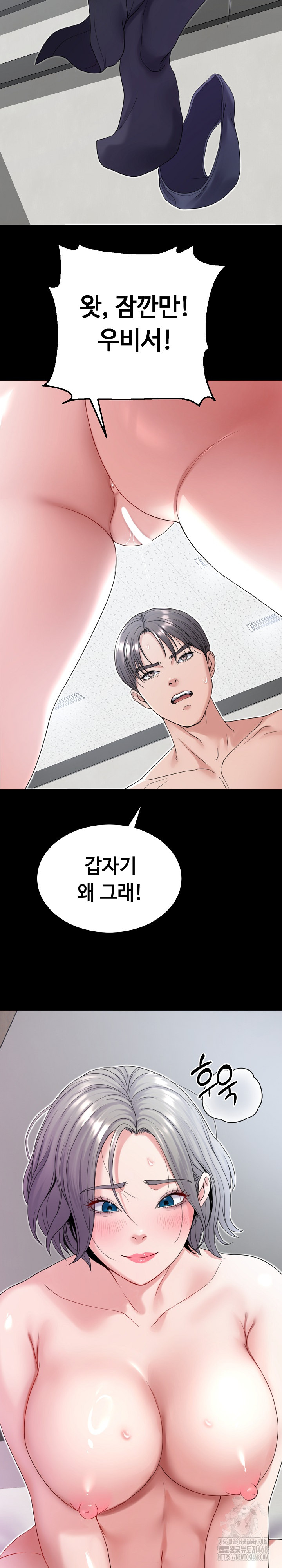 Amazing Reincarnation Raw - Chapter 22 [photo 22] - MangaPorn