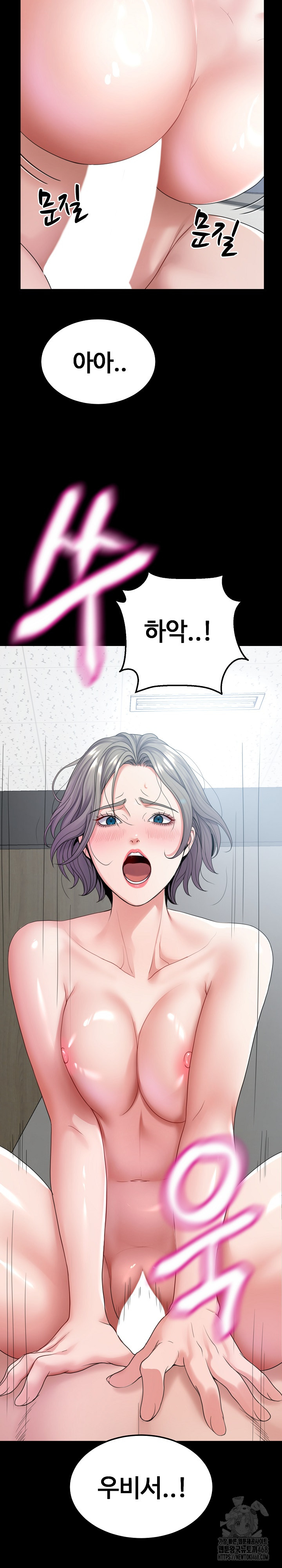 Amazing Reincarnation Raw - Chapter 22 [photo 24] - MangaPorn