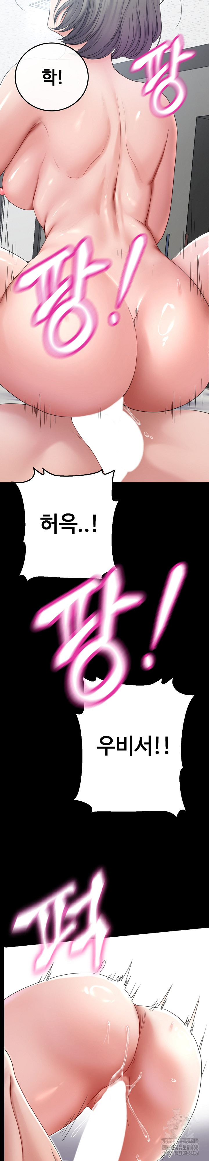 Amazing Reincarnation Raw - Chapter 22 [photo 26] - MangaPorn