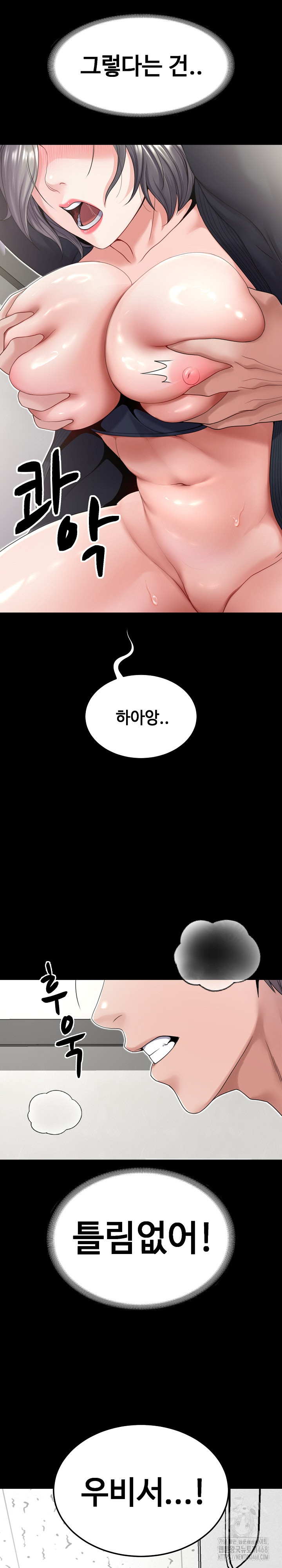 Amazing Reincarnation Raw - Chapter 22 [photo 5] - MangaPorn