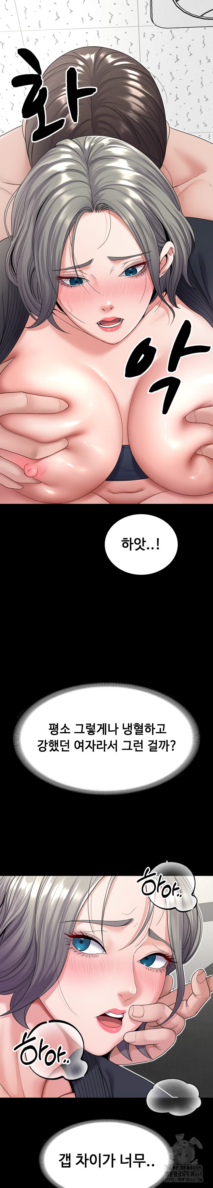 Amazing Reincarnation Raw - Chapter 22 [photo 6] - MangaPorn