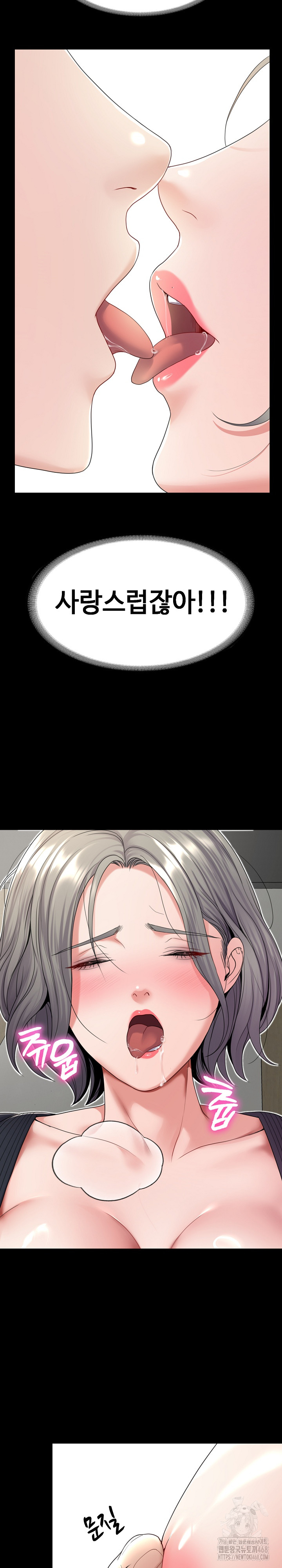 Amazing Reincarnation Raw - Chapter 22 [photo 7] - MangaPorn