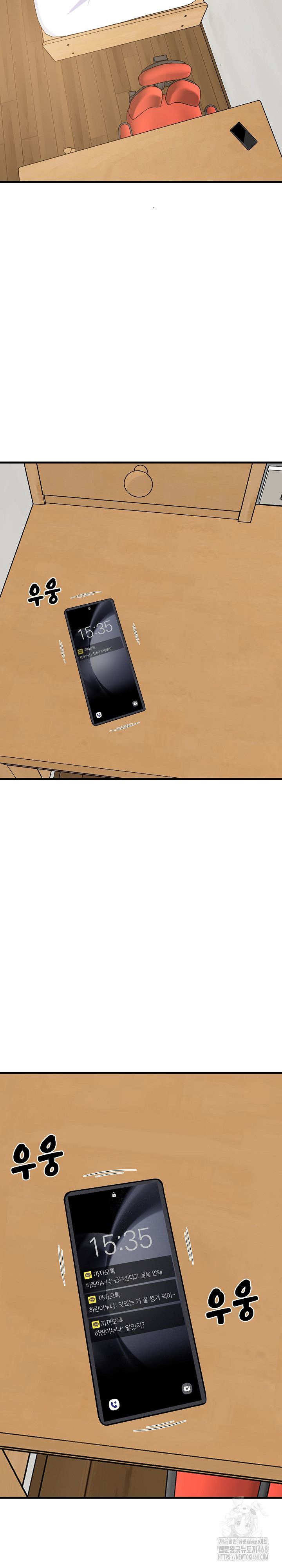 College Grades Skyrocketing Raw - Chapter 51 [photo 21] - MangaPorn