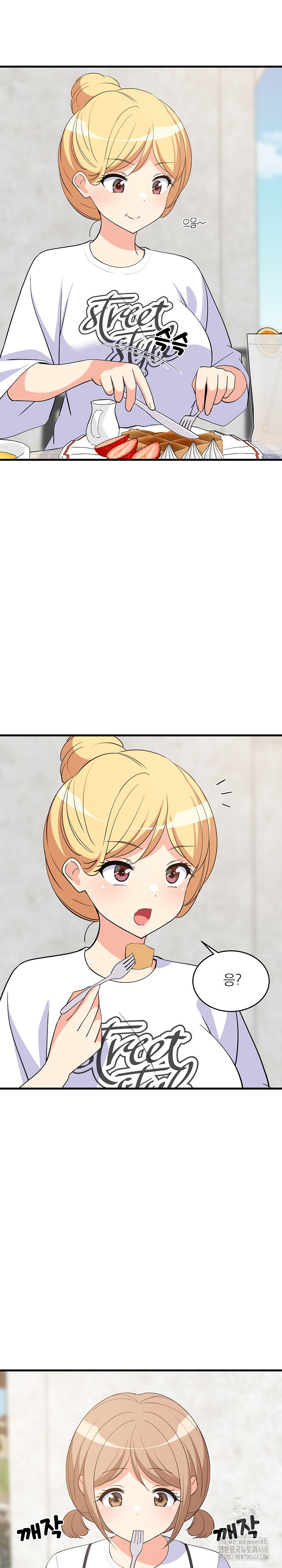 College Grades Skyrocketing Raw - Chapter 51 [photo 23] - MangaPorn