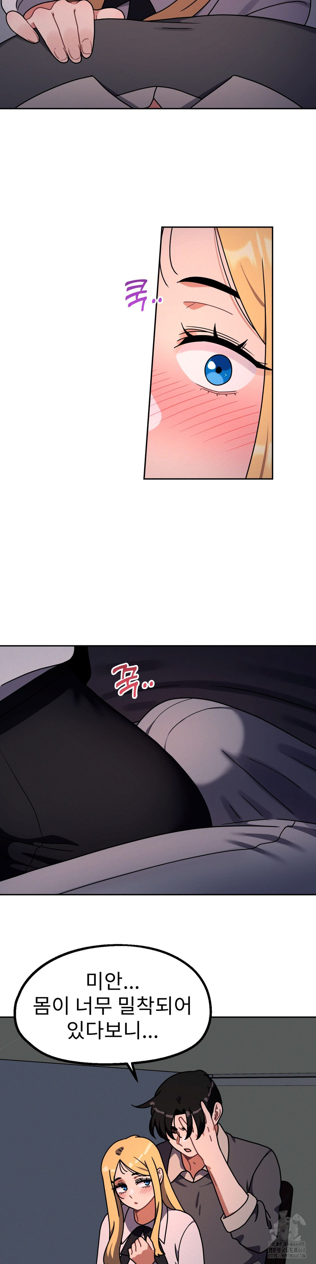 Her Toys Raw - Chapter 34 [photo 13] - MangaPorn