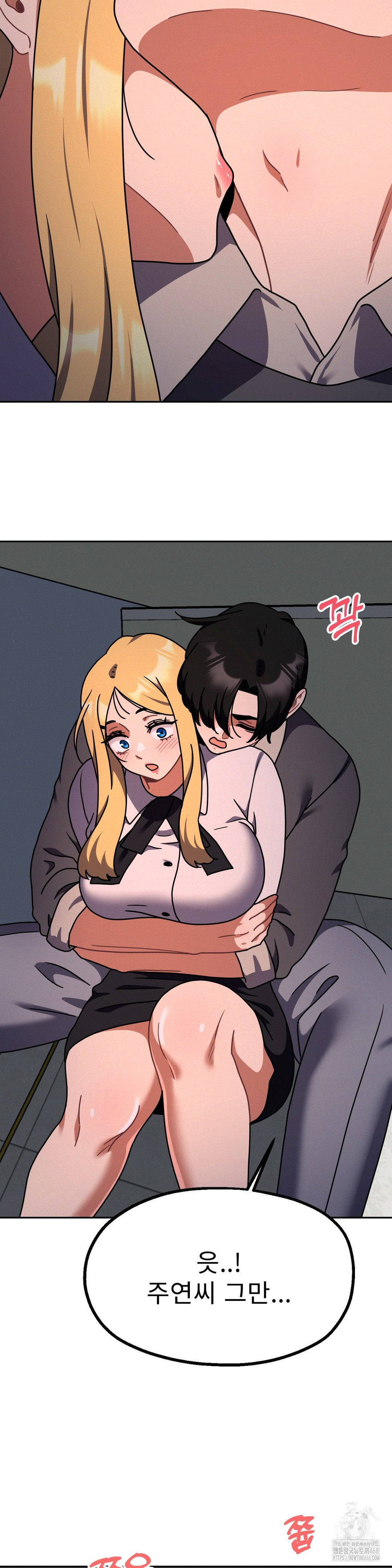 Her Toys Raw - Chapter 34 [photo 16] - MangaPorn