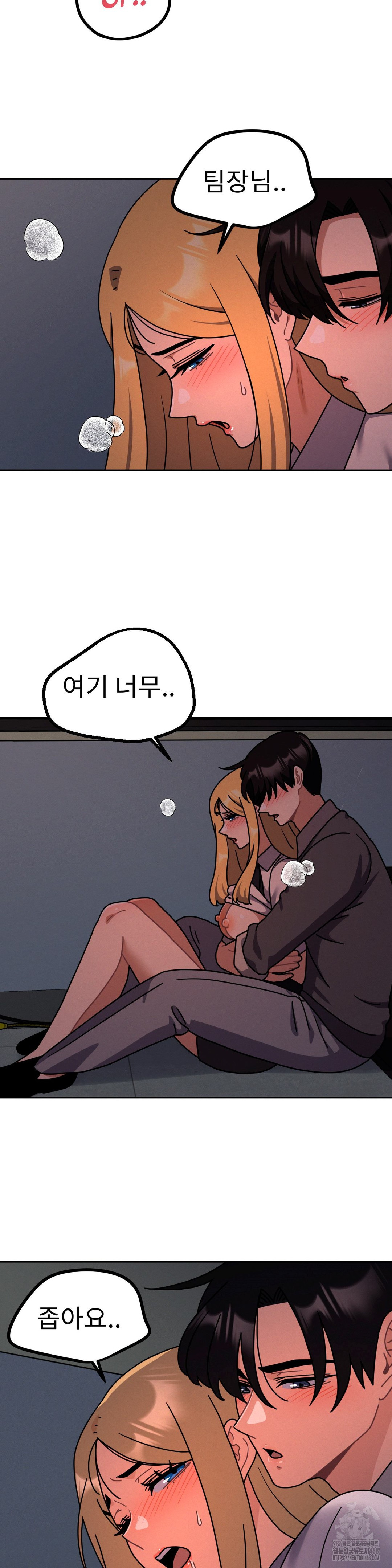 Her Toys Raw - Chapter 34 [photo 25] - MangaPorn