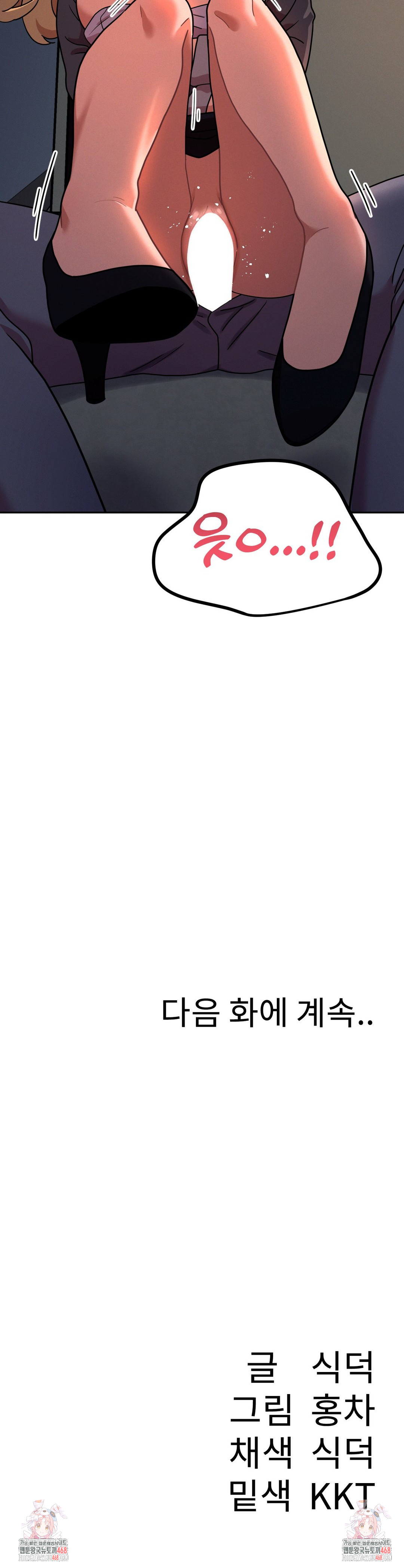 Her Toys Raw - Chapter 34 [photo 28] - MangaPorn