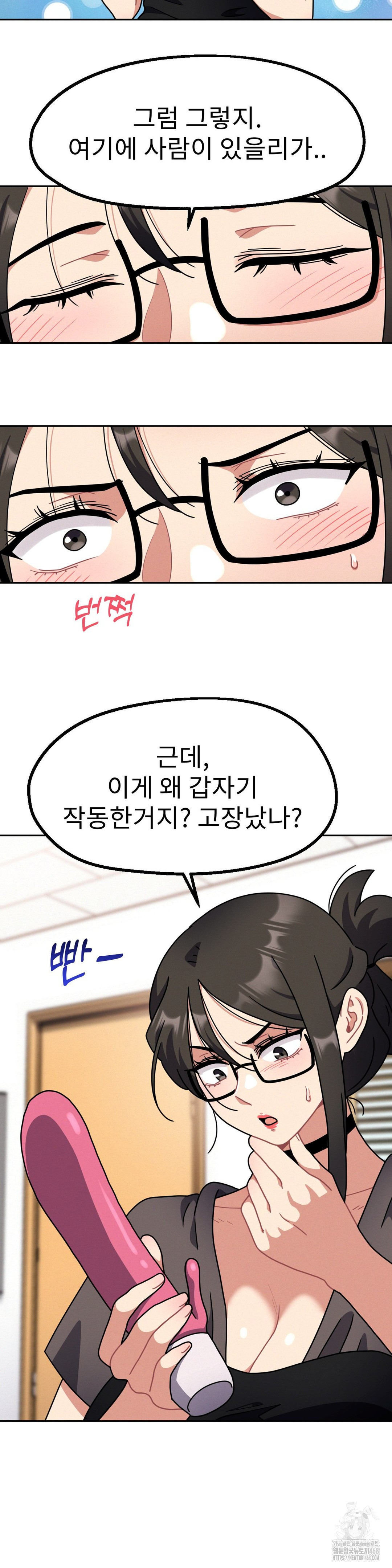 Her Toys Raw - Chapter 34 [photo 6] - MangaPorn