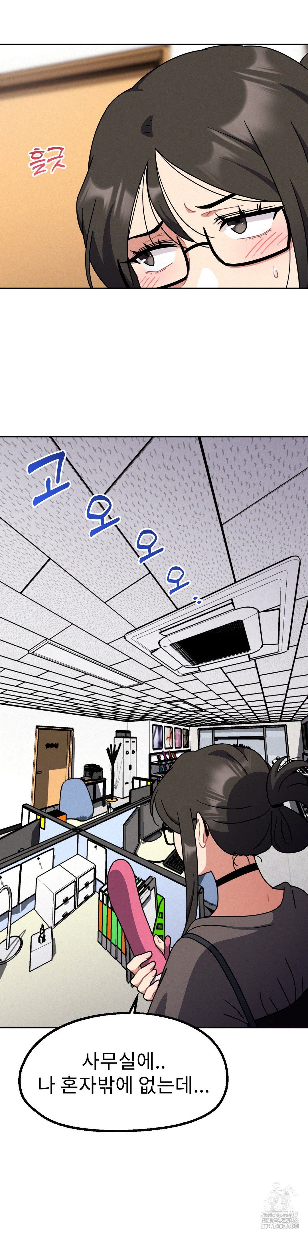 Her Toys Raw - Chapter 34 [photo 7] - MangaPorn