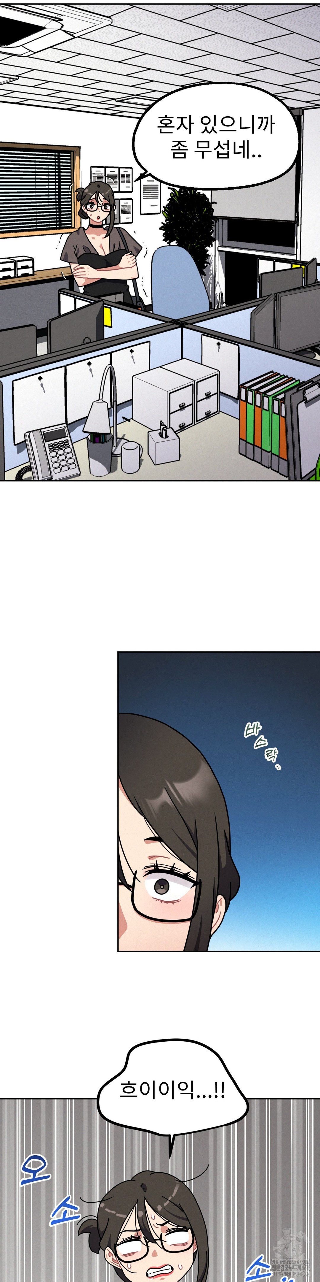 Her Toys Raw - Chapter 34 [photo 8] - MangaPorn