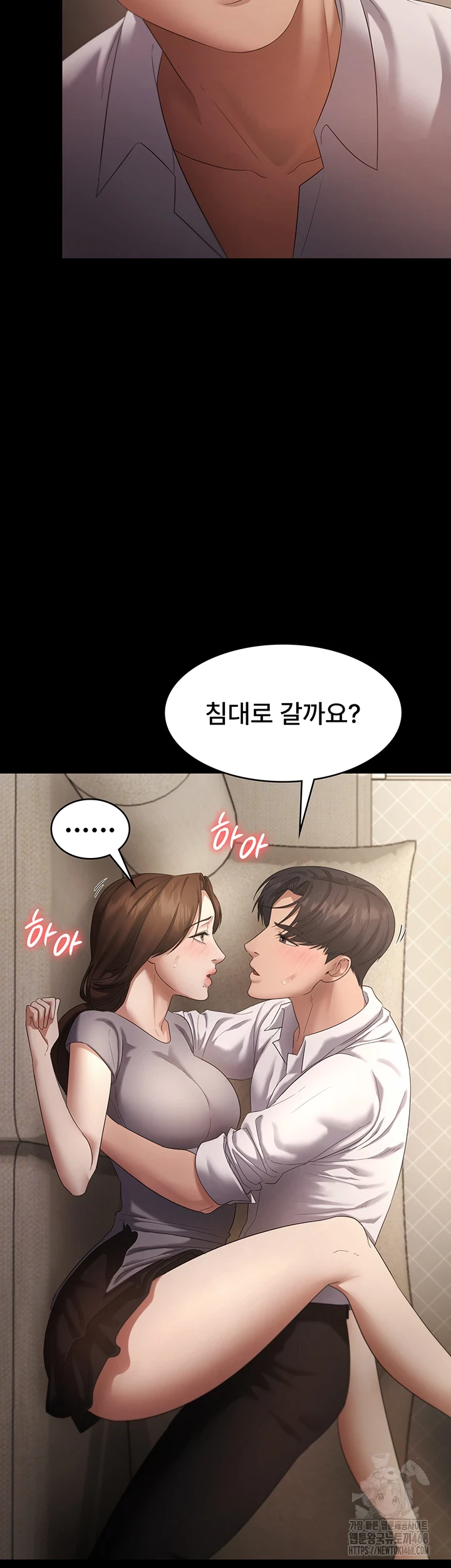 The Chairman’s Wife Raw - Chapter 44 [photo 10] - MangaPorn