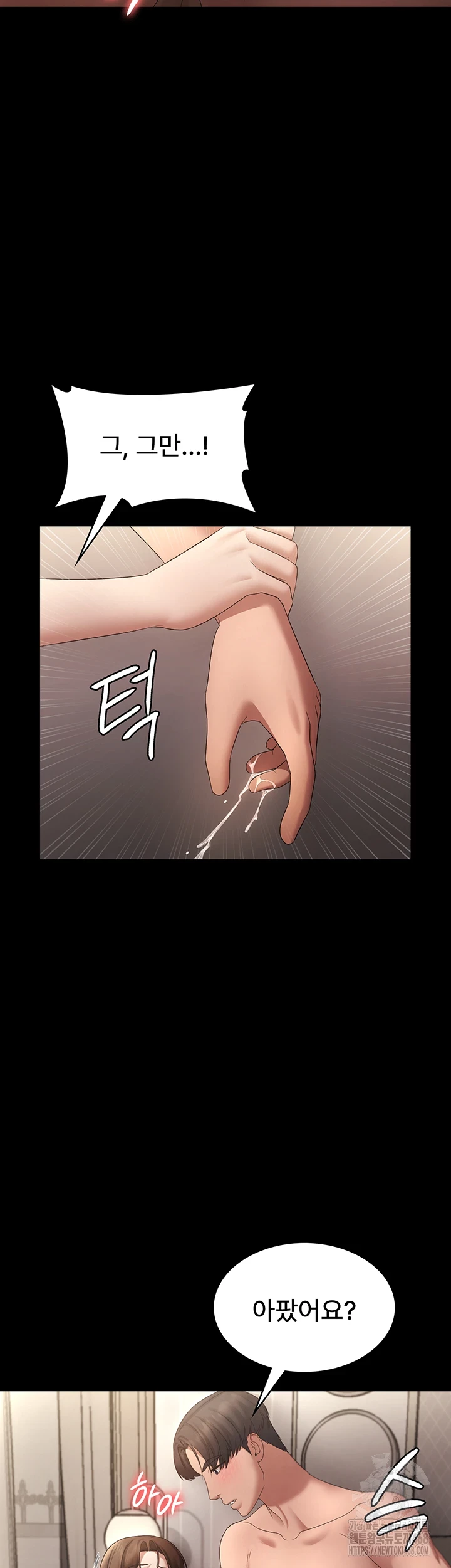 The Chairman’s Wife Raw - Chapter 44 [photo 18] - MangaPorn