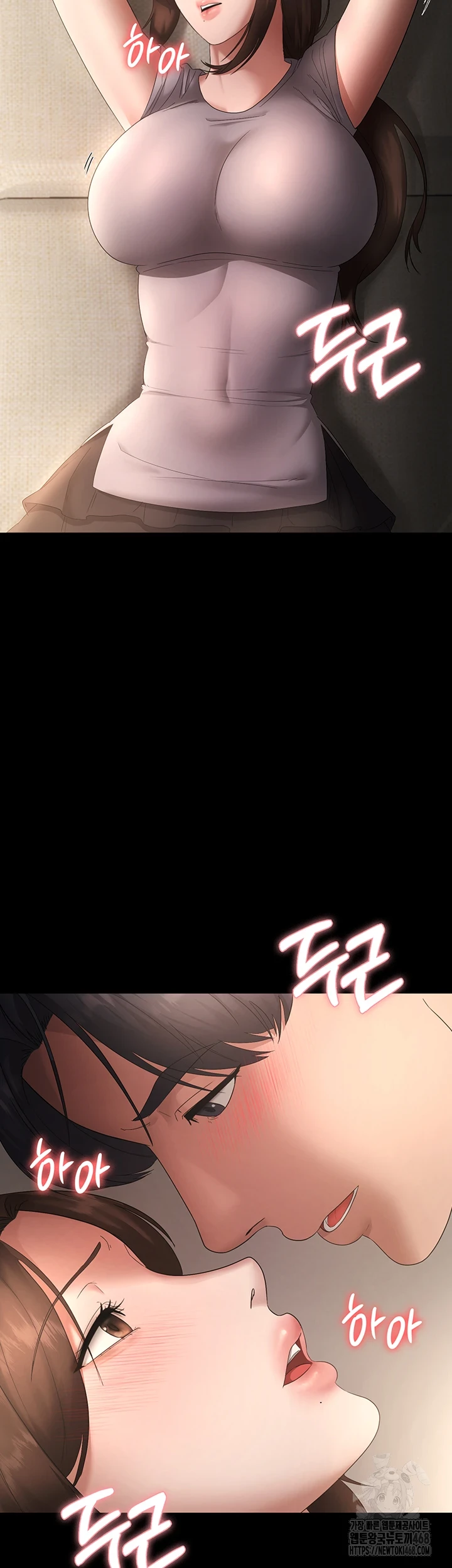 The Chairman’s Wife Raw - Chapter 44 [photo 2] - MangaPorn