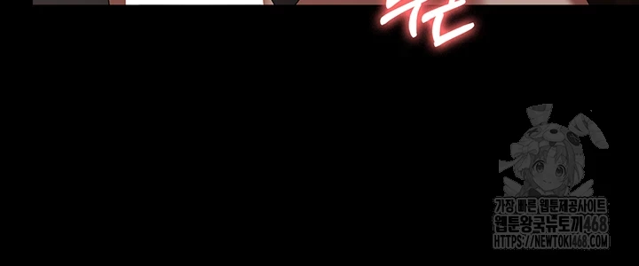 The Chairman’s Wife Raw - Chapter 44 [photo 23] - MangaPorn