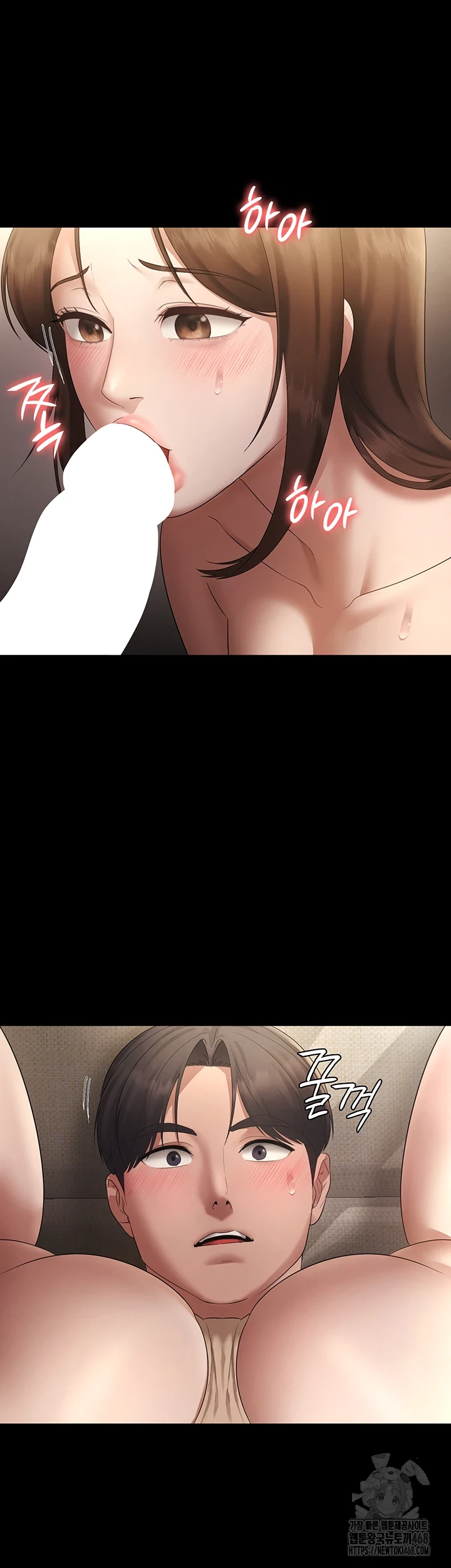 The Chairman’s Wife Raw - Chapter 44 [photo 24] - MangaPorn