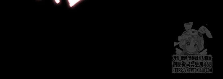 The Chairman’s Wife Raw - Chapter 44 [photo 3] - MangaPorn