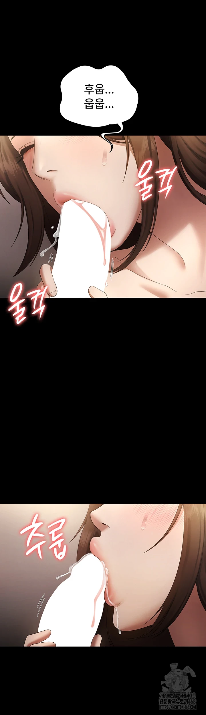 The Chairman’s Wife Raw - Chapter 44 [photo 36] - MangaPorn