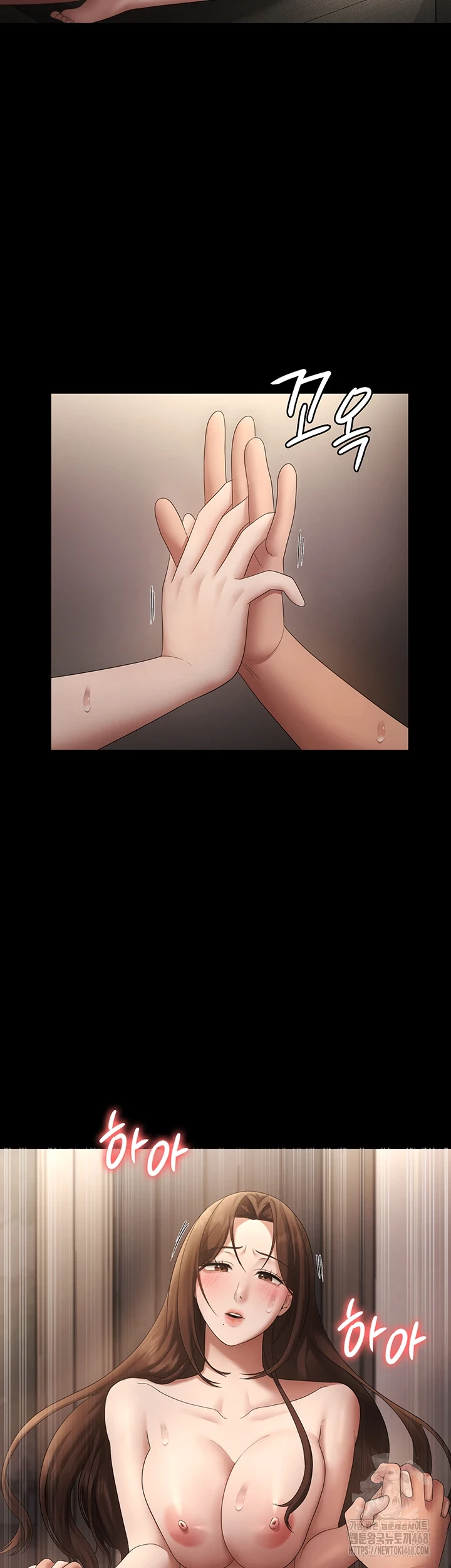 The Chairman’s Wife Raw - Chapter 44 [photo 44] - MangaPorn