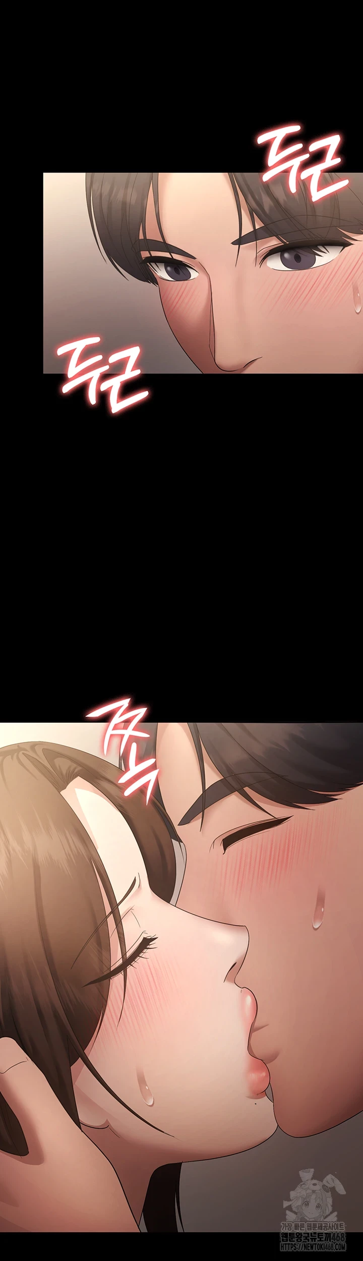 The Chairman’s Wife Raw - Chapter 44 [photo 5] - MangaPorn