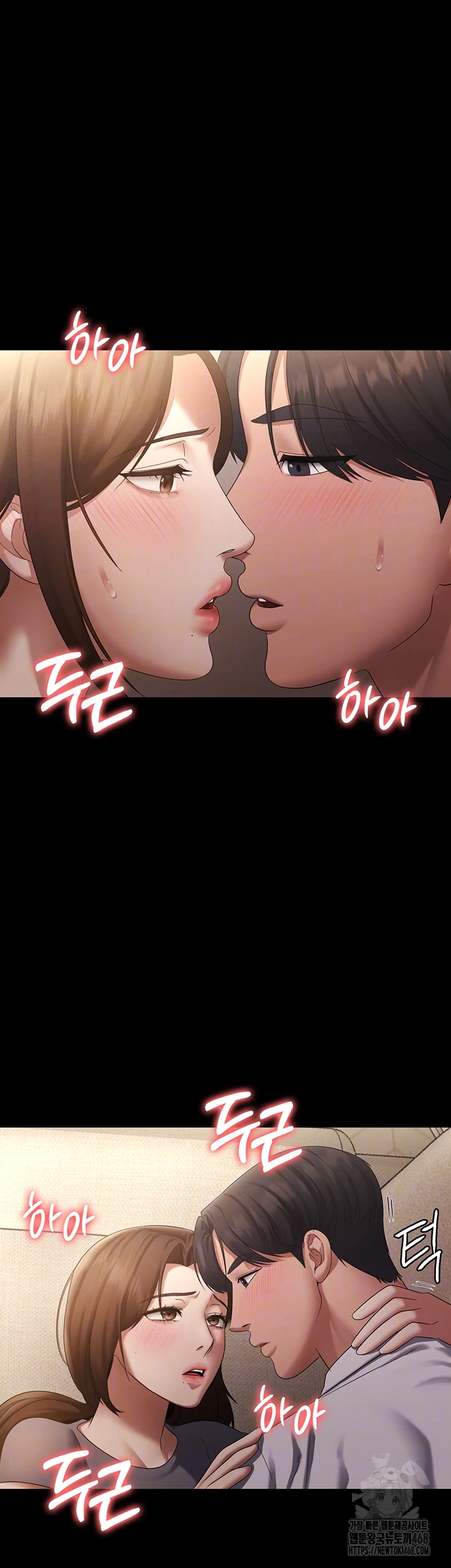 The Chairman’s Wife Raw - Chapter 44 [photo 6] - MangaPorn