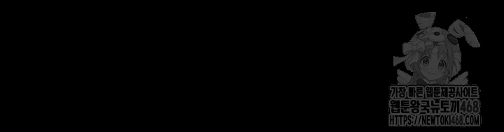 The Chairman’s Wife Raw - Chapter 44 [photo 7] - MangaPorn