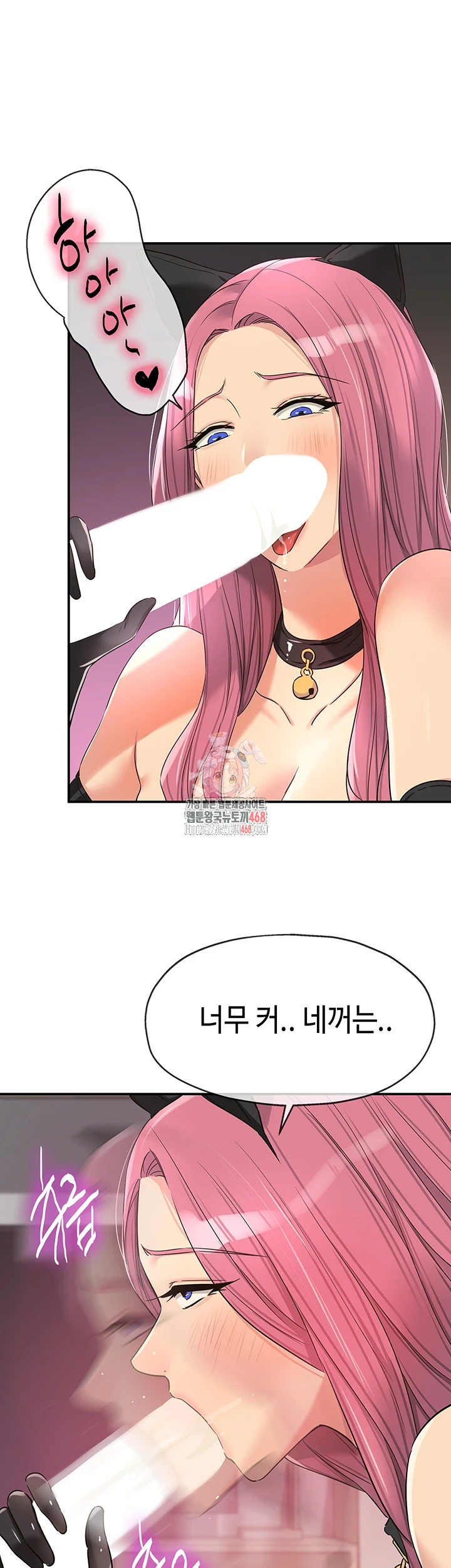 The Shop of Pleasure Raw - Chapter 116 [photo 1] - MangaPorn