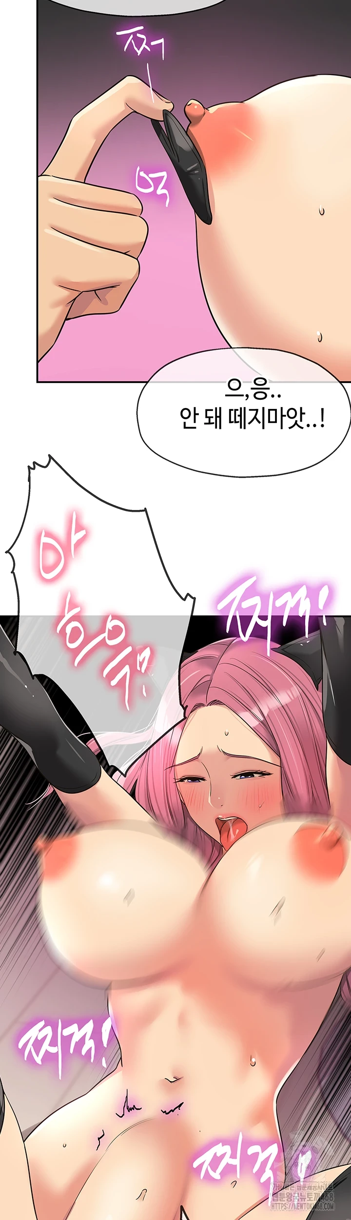 The Shop of Pleasure Raw - Chapter 116 [photo 33] - MangaPorn