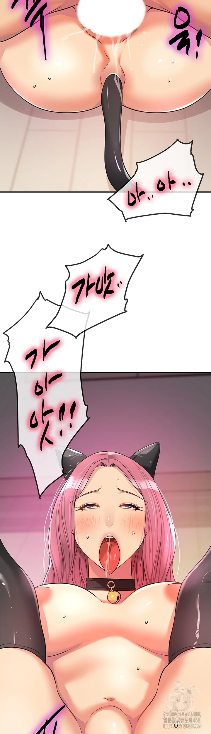 The Shop of Pleasure Raw - Chapter 116 [photo 37] - MangaPorn