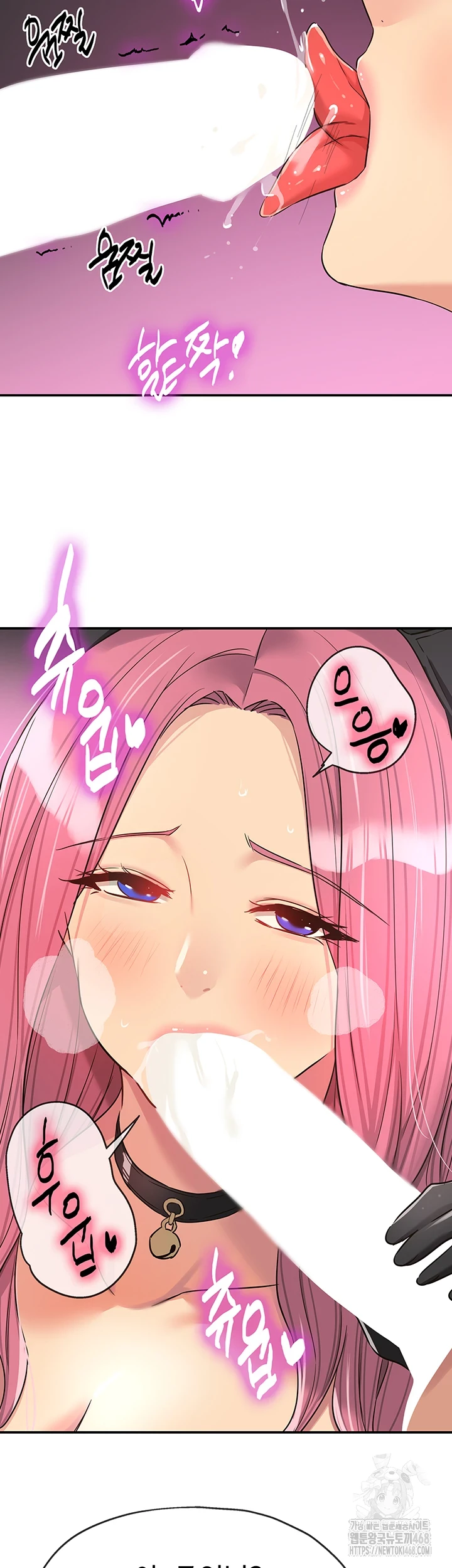 The Shop of Pleasure Raw - Chapter 116 [photo 7] - MangaPorn