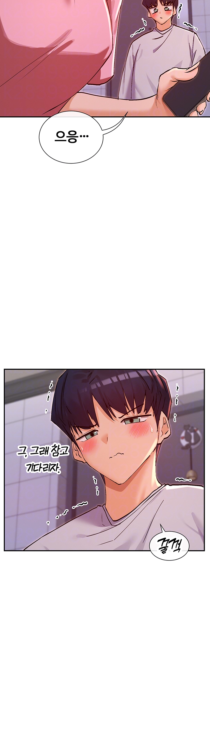 You Watch Stuff Like That? Raw - Chapter 29 [photo 13] - MangaPorn