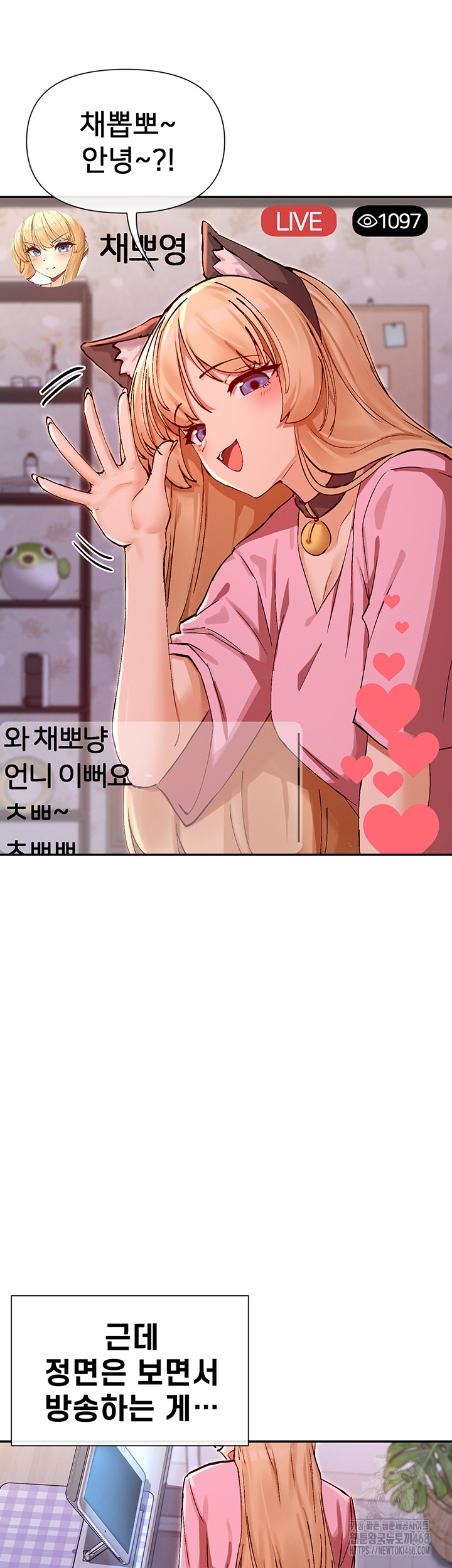 You Watch Stuff Like That? Raw - Chapter 29 [photo 14] - MangaPorn