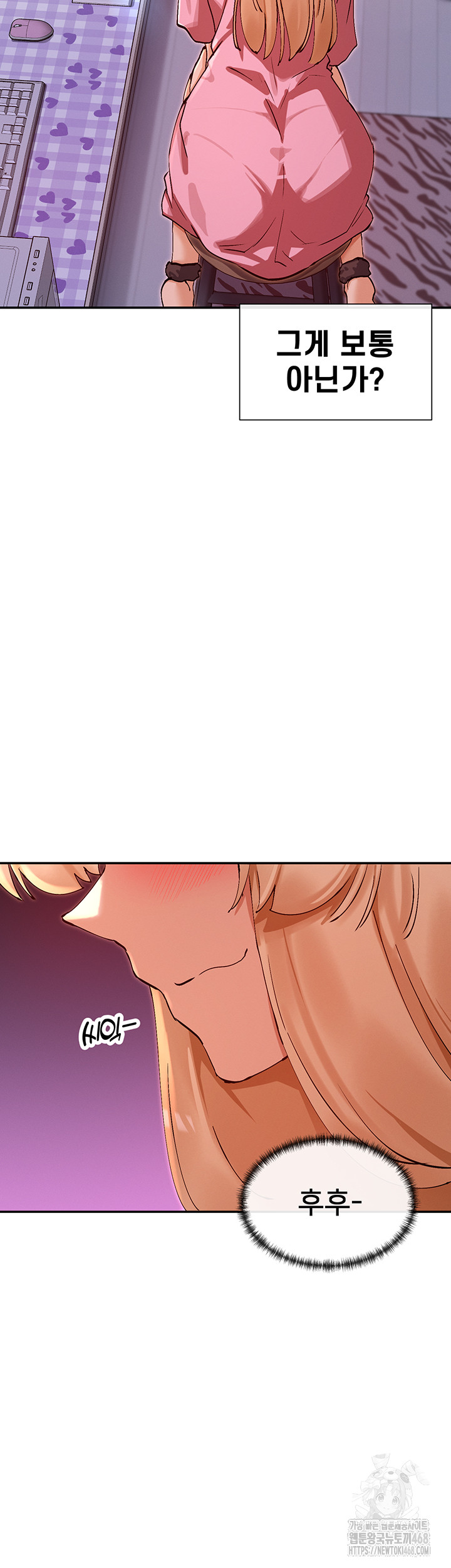 You Watch Stuff Like That? Raw - Chapter 29 [photo 15] - MangaPorn