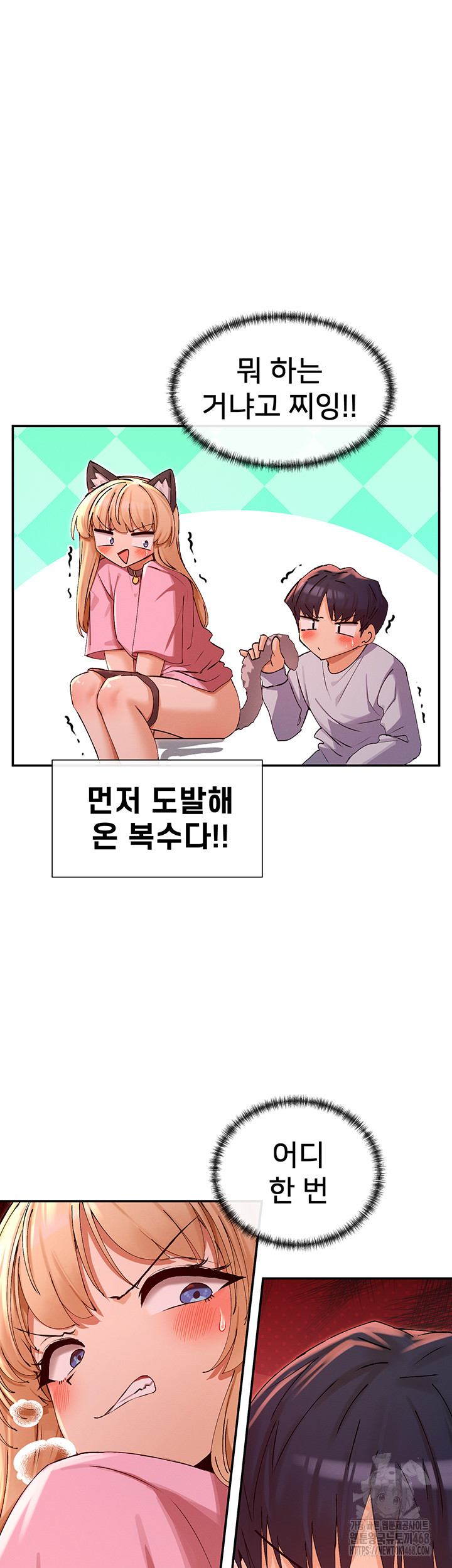 You Watch Stuff Like That? Raw - Chapter 29 [photo 26] - MangaPorn