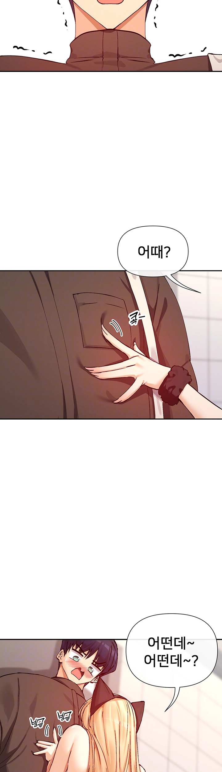 You Watch Stuff Like That? Raw - Chapter 29 [photo 3] - MangaPorn