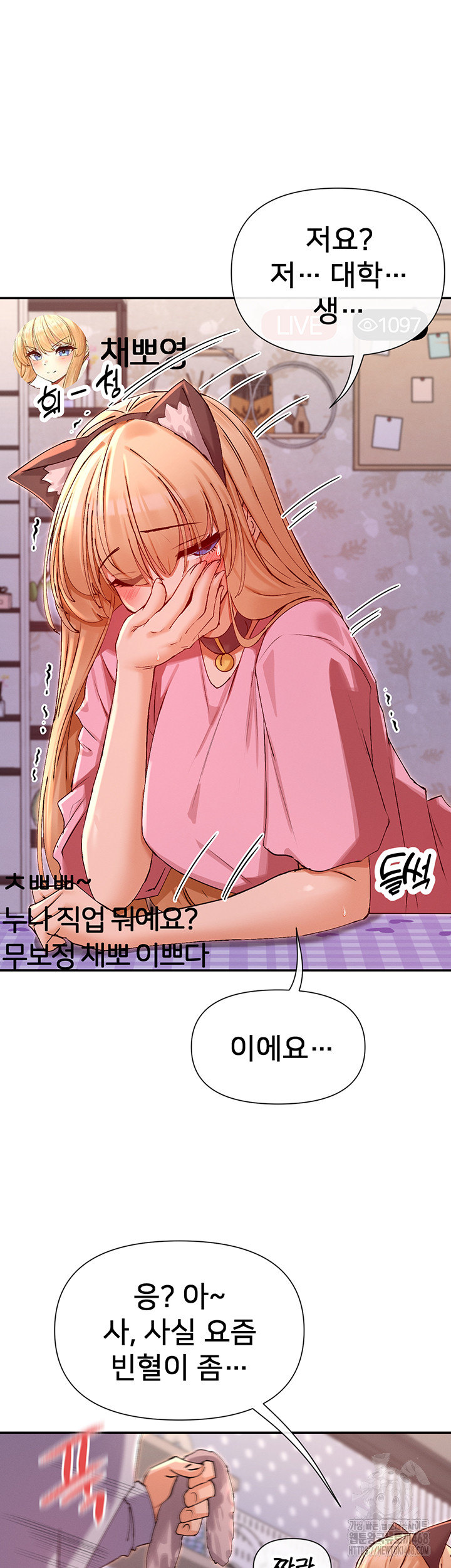 You Watch Stuff Like That? Raw - Chapter 29 [photo 30] - MangaPorn